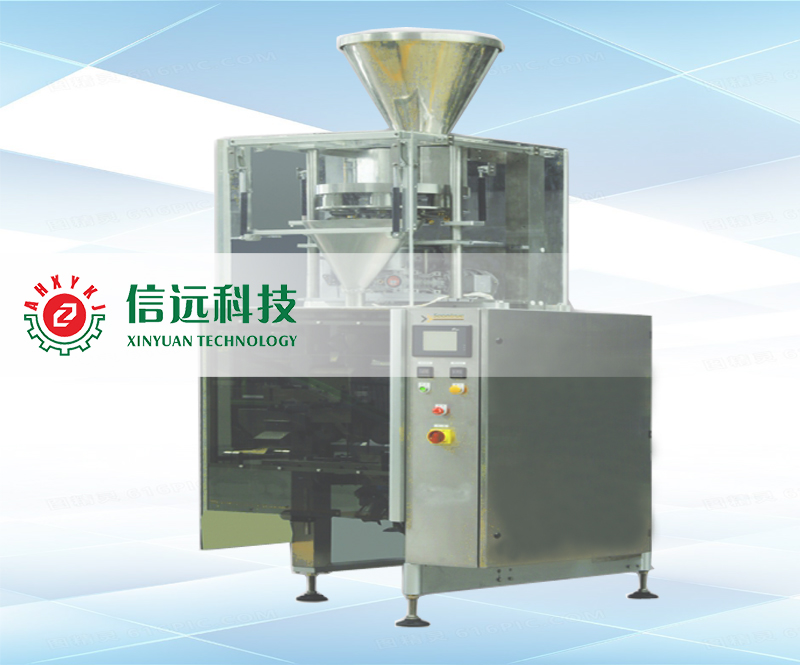 XYS500枕型小袋食鹽自動包裝機